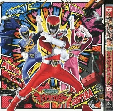 DVD - Zyuden Sentai Kyoryuger