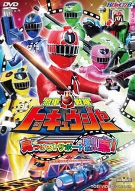 DVD - Ressha Sentai ToQger