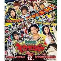 Blu-ray - Zyuden Sentai Kyoryuger