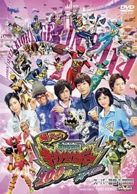 DVD - Zyuden Sentai Kyoryuger