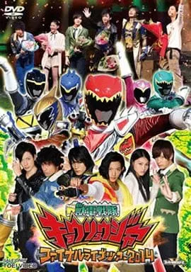 DVD - Zyuden Sentai Kyoryuger