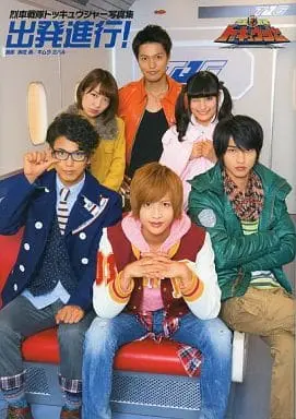 Book - Ressha Sentai ToQger