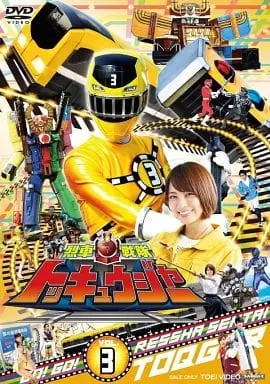 DVD - Ressha Sentai ToQger