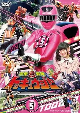 DVD - Ressha Sentai ToQger