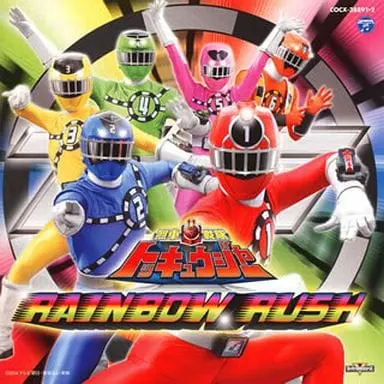 Soundtrack - CD - Ressha Sentai ToQger