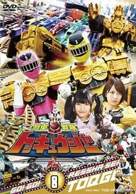 DVD - Ressha Sentai ToQger