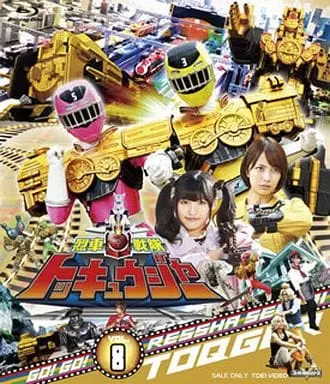 Blu-ray - Ressha Sentai ToQger