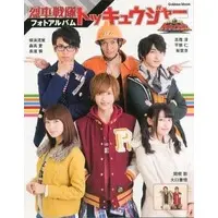 Book - Ressha Sentai ToQger