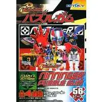 Jigsaw puzzle - Shuriken Sentai Ninninger