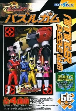 Jigsaw puzzle - Shuriken Sentai Ninninger