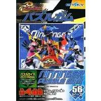 Jigsaw puzzle - Shuriken Sentai Ninninger