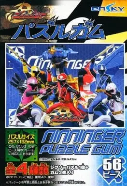 Jigsaw puzzle - Shuriken Sentai Ninninger