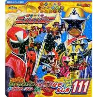 Book - Shuriken Sentai Ninninger