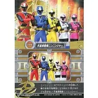 Trading Card - Shuriken Sentai Ninninger