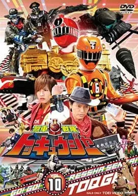 DVD - Ressha Sentai ToQger