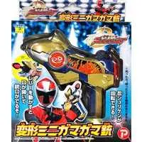 Transformation Devices - Shuriken Sentai Ninninger