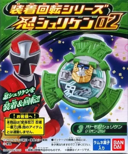 Mascot - Shuriken Sentai Ninninger