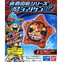 Mascot - Shuriken Sentai Ninninger / StarNinger