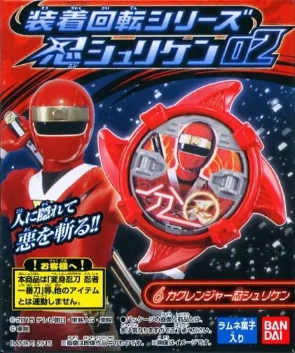 Mascot - Shuriken Sentai Ninninger