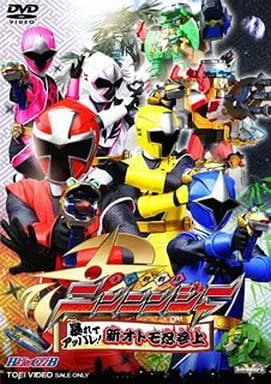 DVD - Shuriken Sentai Ninninger