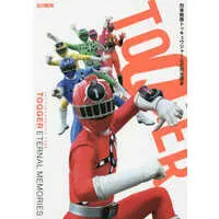 Book - Ressha Sentai ToQger