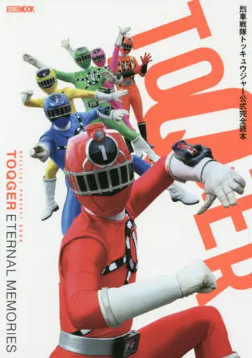 Book - Ressha Sentai ToQger