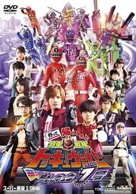 DVD - Ressha Sentai ToQger / ToQ 7gou