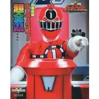 Book - Ressha Sentai ToQger / ToQ 7gou