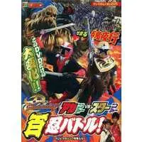 DVD - Shuriken Sentai Ninninger / StarNinger & AkaNinger