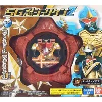 Mascot - Shuriken Sentai Ninninger / StarNinger