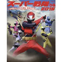 Book - Shuriken Sentai Ninninger