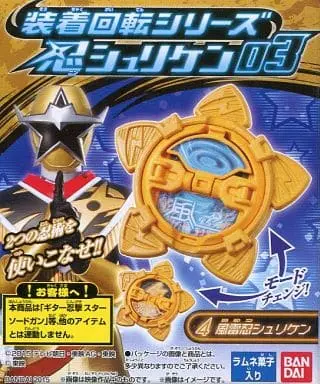 Mascot - Shuriken Sentai Ninninger