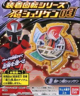 Mascot - Shuriken Sentai Ninninger