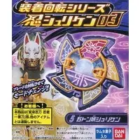 Mascot - Shuriken Sentai Ninninger