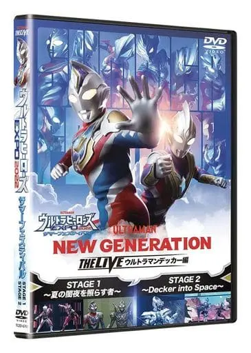 DVD - Ultraman Decker