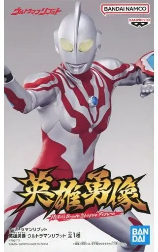 Figure - Ultraman Ribut