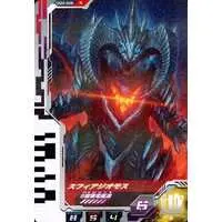 Ultraman Fusion Fight! - Ultraman Decker