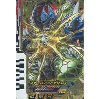 Ultraman Fusion Fight! - Ultraman Decker