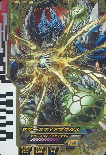 Ultraman Fusion Fight! - Ultraman Decker