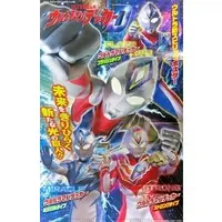 Poster - Ultraman Decker