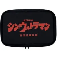 Pouch - Shin Ultraman