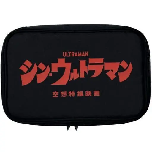 Pouch - Shin Ultraman