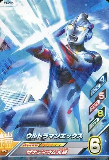 Ultraman Fusion Fight! - Ultraman X / Ultraman X (Character)
