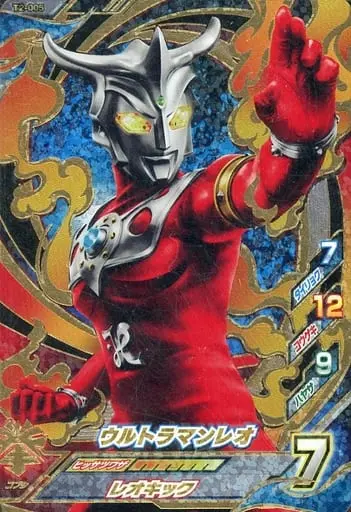 Ultraman Fusion Fight! - Ultraman Leo