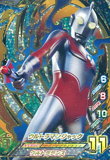 Ultraman Fusion Fight! - Return of Ultraman / Ultraman Jack