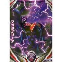 Ultraman Fusion Fight! - Ultraman Tiga / Gatanothor