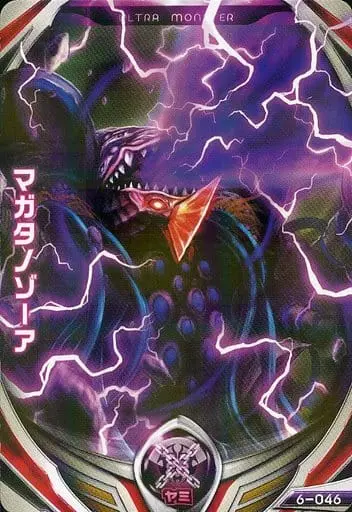 Ultraman Fusion Fight! - Ultraman Tiga / Gatanothor