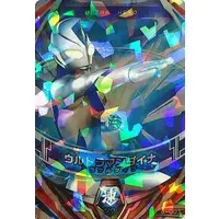 Ultraman Fusion Fight! - Ultraman Dyna