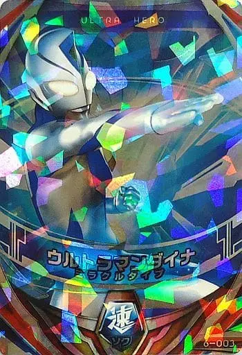Ultraman Fusion Fight! - Ultraman Dyna