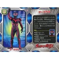 Trading Card - Ultraman Nexus / Dark Zagi